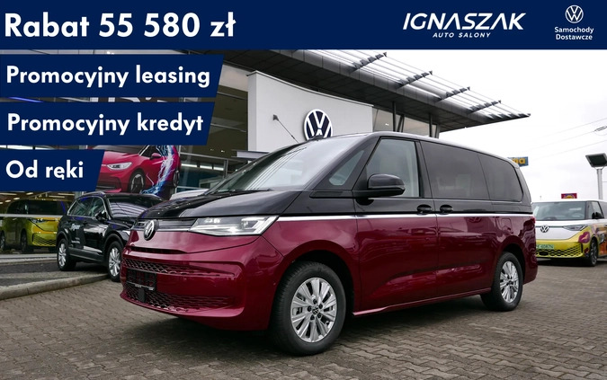 volkswagen multivan karlino Volkswagen Multivan cena 320000 przebieg: 4000, rok produkcji 2023 z Karlino